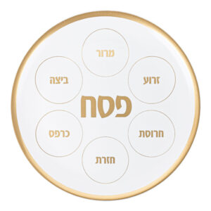 Seder Plate 14" Organic - White Gold